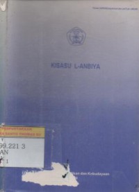 Kisasu L-Anbiya