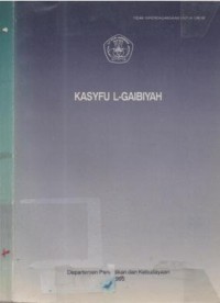 Kasyfu L-Gaibiyah
