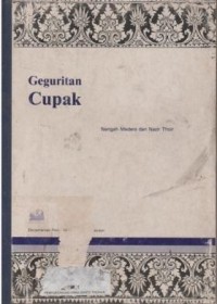 Geguritan Cupak