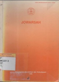 Jowarsah